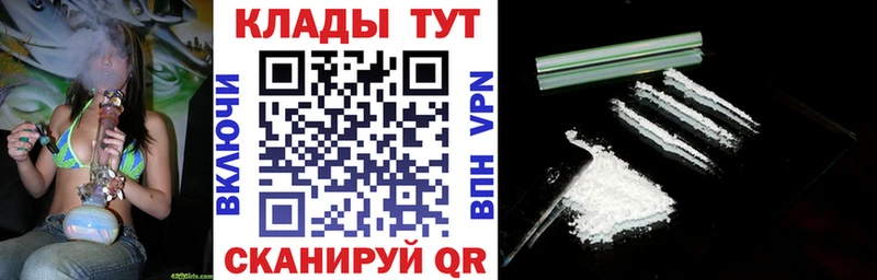 Купить закладку Галлюциногенные грибы  Амфетамин  A-PVP  ГАШИШ  Меф  Марихуана  COCAIN  Новоузенск