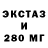 Экстази VHQ Multi Gamers