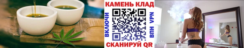 Canna-Cookies конопля Купить Новоузенск