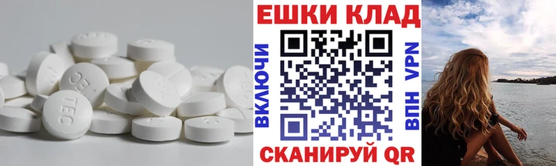 Экстази Punisher  Купить закладки  Новоузенск 