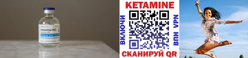 Купить закладки  Новоузенск  Кетамин VHQ 