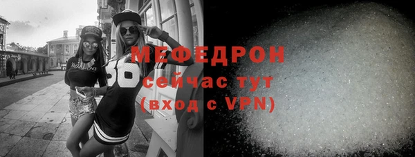 ALPHA PVP Балабаново