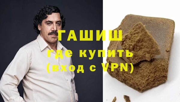 ALPHA PVP Балабаново