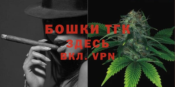 ALPHA PVP Балабаново