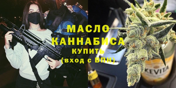 ALPHA PVP Балабаново