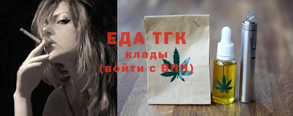 гидра Баксан