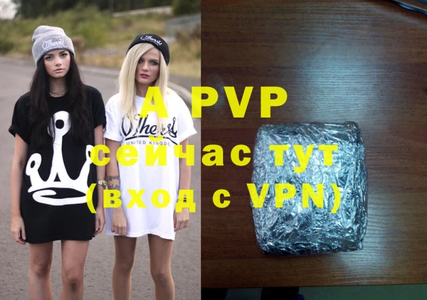 гидра Баксан