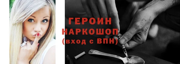 ALPHA PVP Балабаново