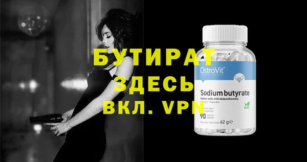 не бодяженный Балахна