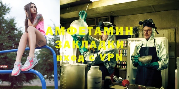 ALPHA PVP Балабаново