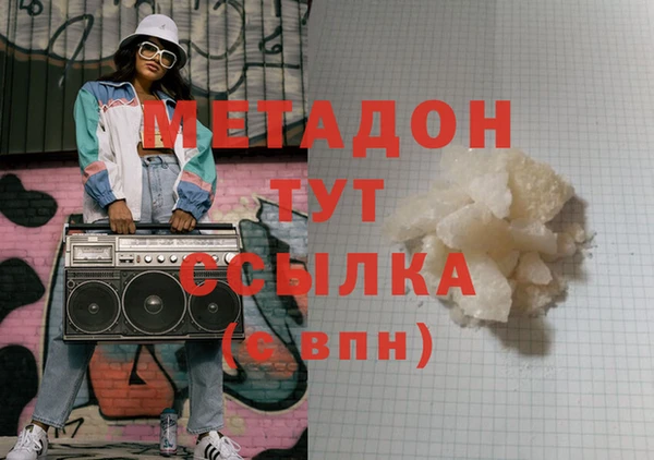 гидра Баксан