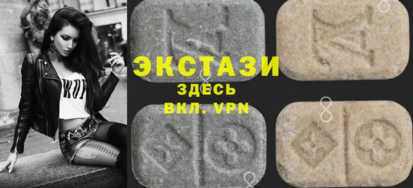 ALPHA PVP Балабаново