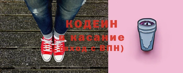 гидра Баксан
