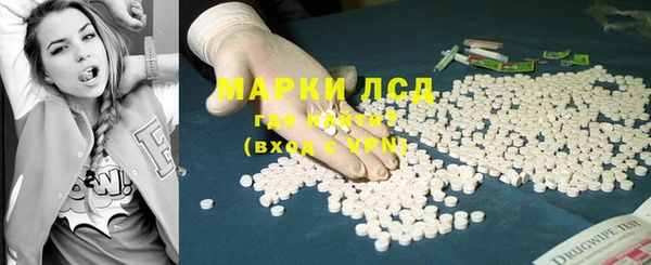 гидра Баксан