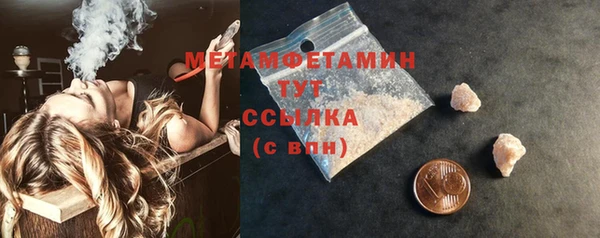 ALPHA PVP Балабаново