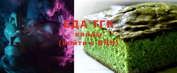 гидра Баксан