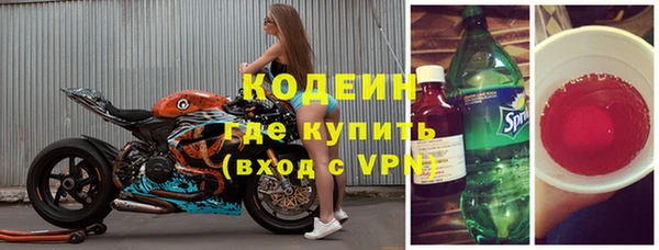 не бодяженный Балахна