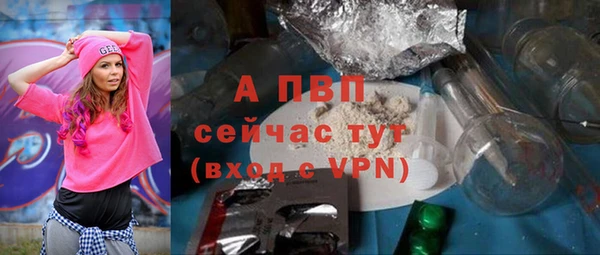 гидра Баксан
