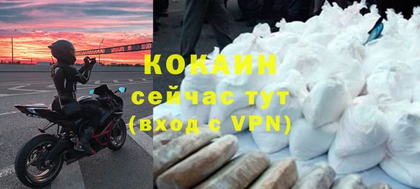 гидра Баксан