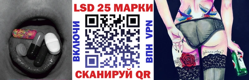 LSD-25 экстази ecstasy  Купить где  Новоузенск 