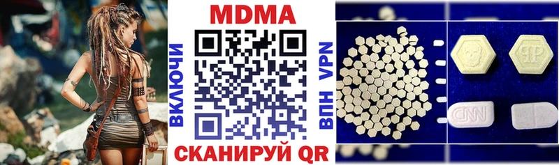 Купить где  Новоузенск  MDMA Molly 