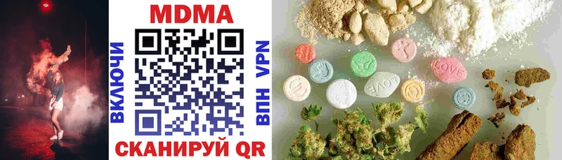 MDMA VHQ Новоузенск