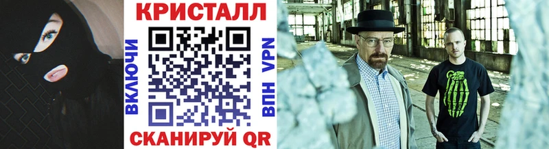 Метамфетамин винт Новоузенск