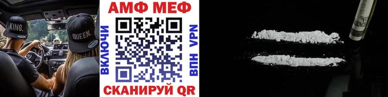 Купить где  Новоузенск  Первитин кристалл 